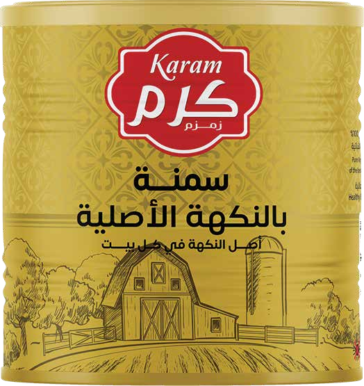 سمنة نباتية بنكهة الزبدة Karam