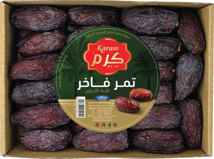 Dates Majdoul Karam