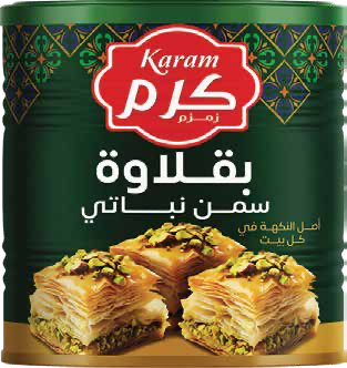 سمنة نباتية Balava Karam