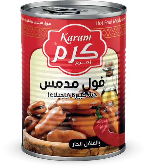 فول عريض حار