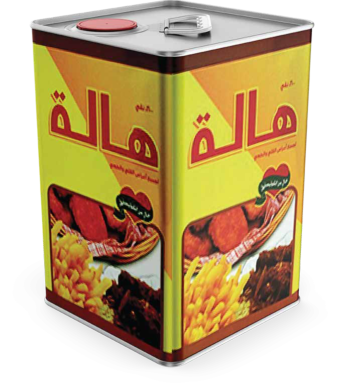Palm oil Hala