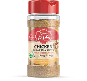 Chicken Shawerma Spices