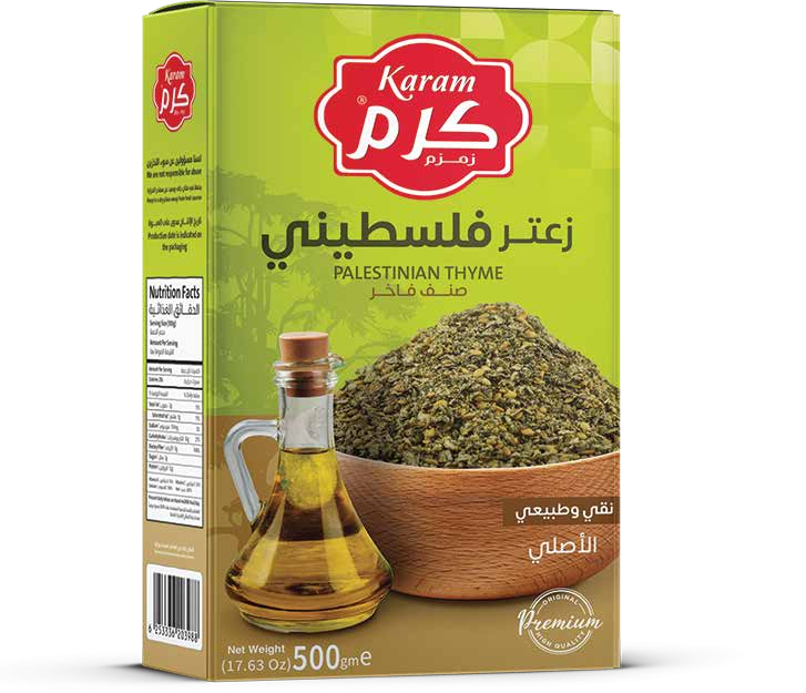 Palestinian Thyme Karam