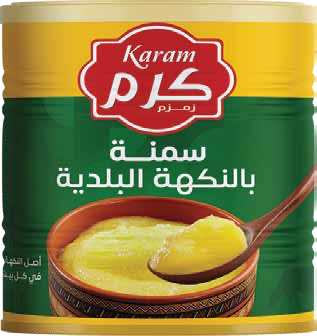 سمنة نباتية بلدي Karam